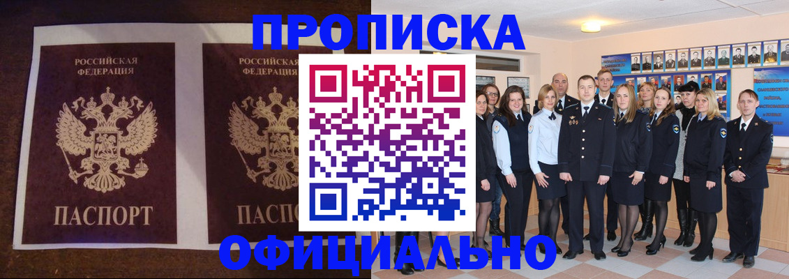 временная регистрация госуслуги в Коммунаре